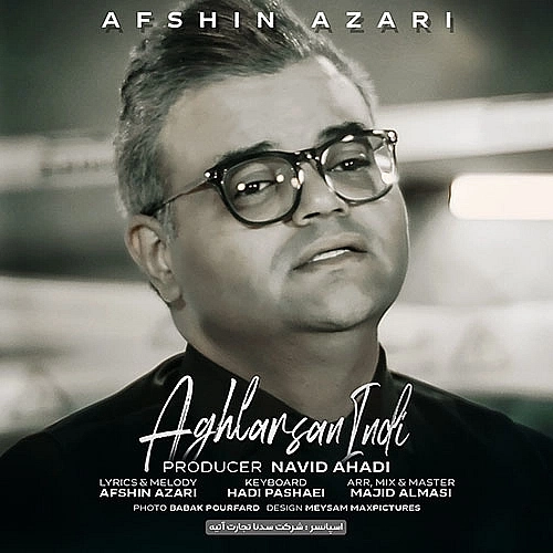 Cover artwork for Aghlarsanindi by Afshin Azari